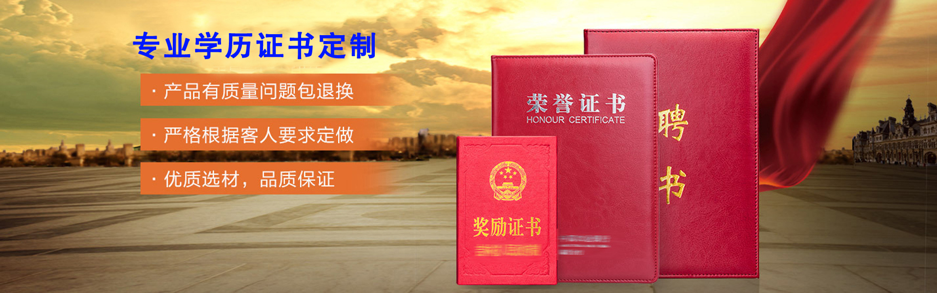 安瑞证件服务中心