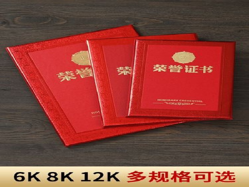 关于安瑞证件服务中心