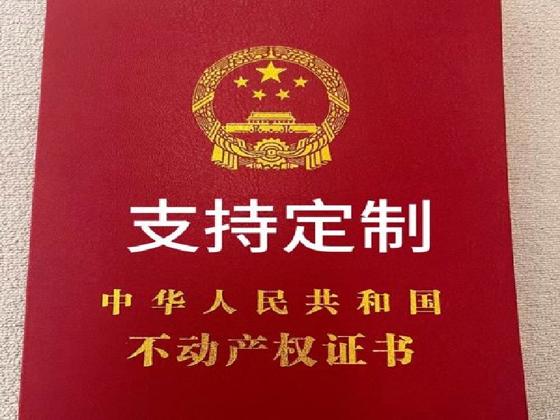 企业批量工作证制作