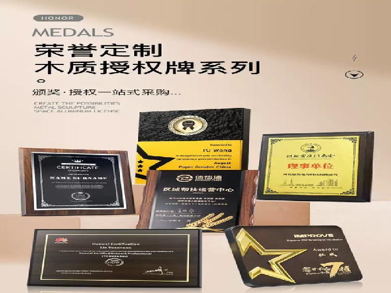 个人证件补办应急