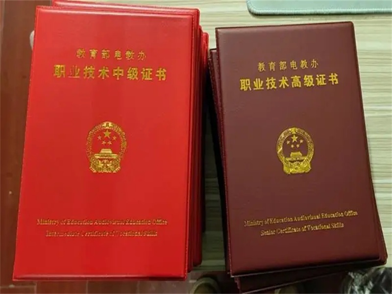 客户常见误区：关于证件制作的几个疑问解答