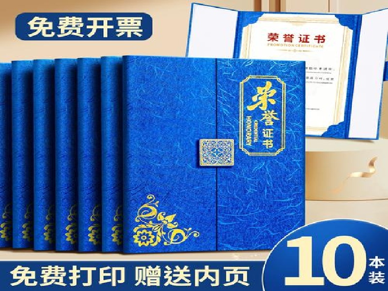 不同证件版式更新，制作时需要关注什么